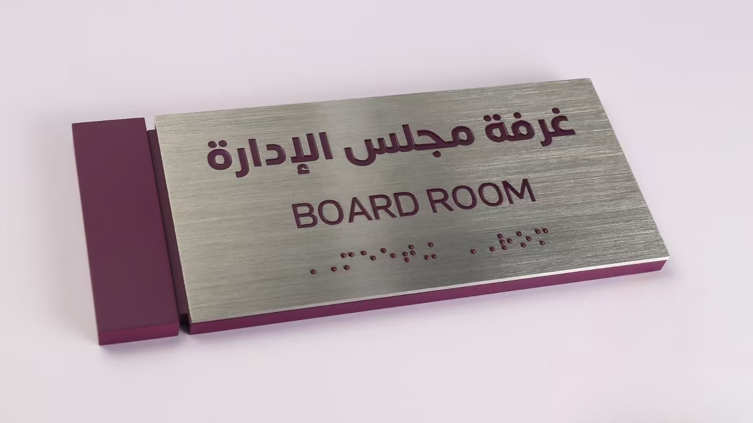 Custom Braille Signages